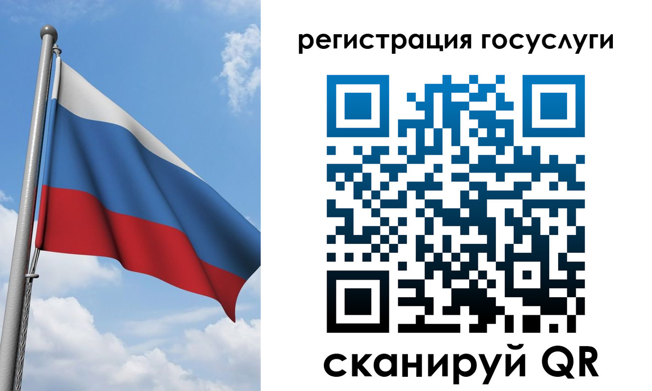 прописка штамп в Ртищево