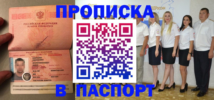 найти адрес прописки в Ртищево