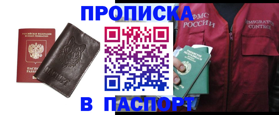 найти адрес прописки в Ртищево
