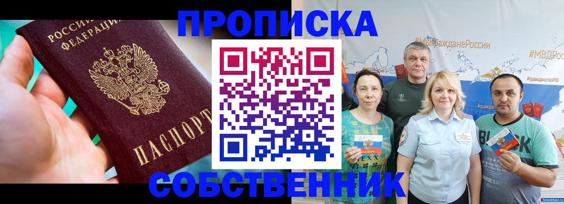 временная регистрация госуслуги в Ртищево